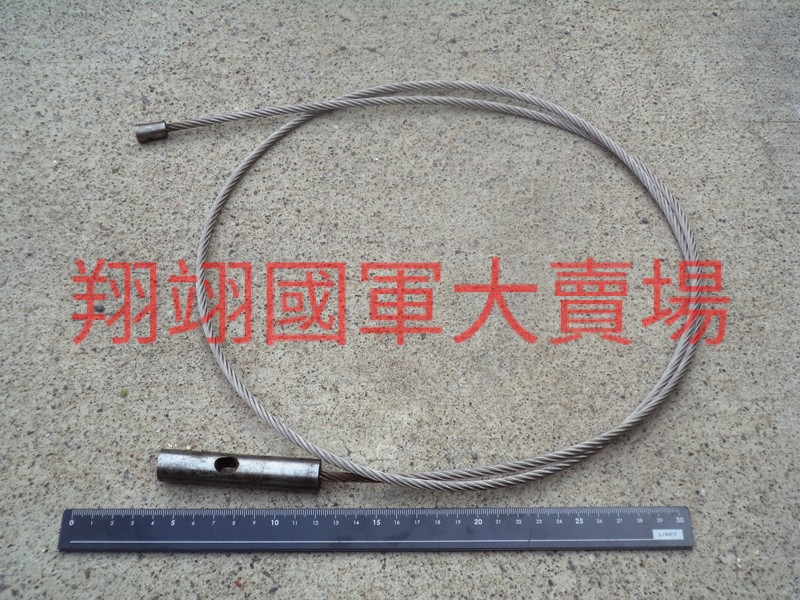 復進簧鋼纜