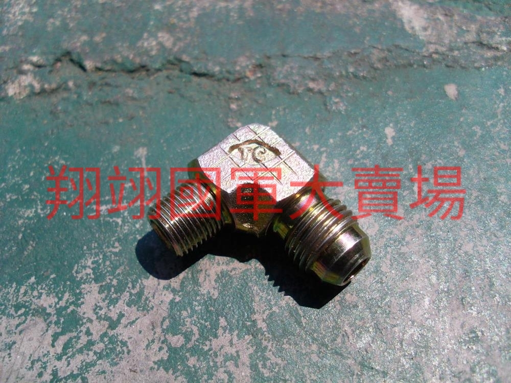彎管