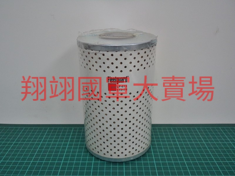 引擎滑油濾