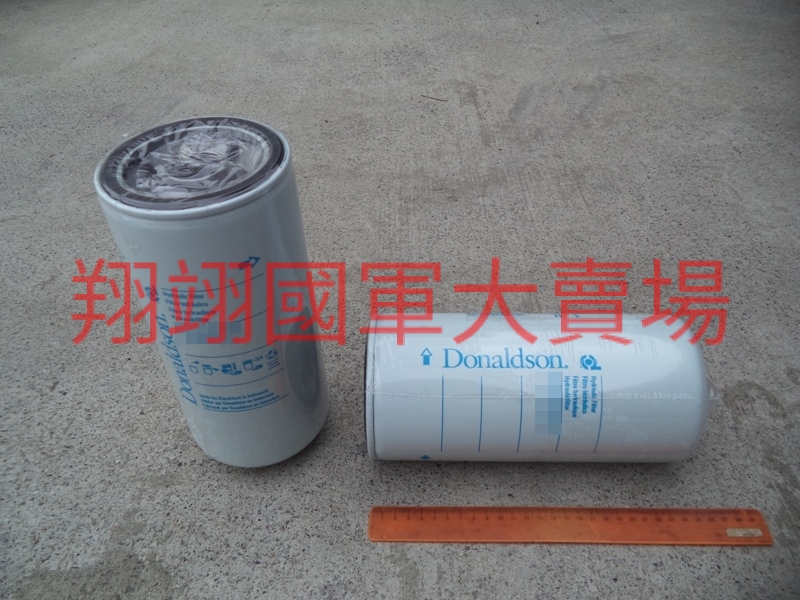 變速箱油濾