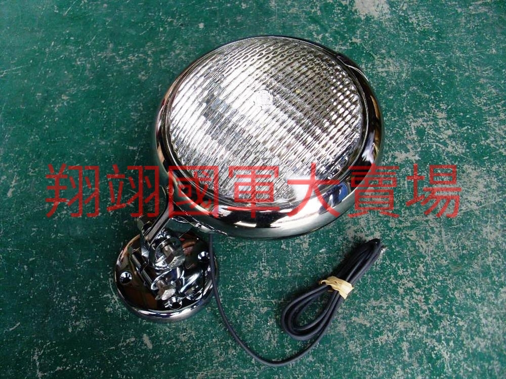 後工作燈總成