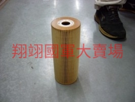 引擎機油濾