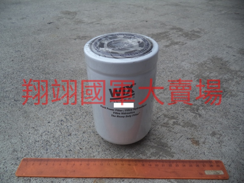 變速箱油濾