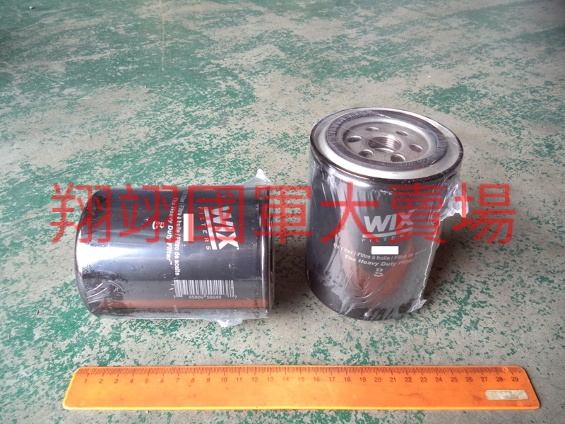 引擎滑油濾