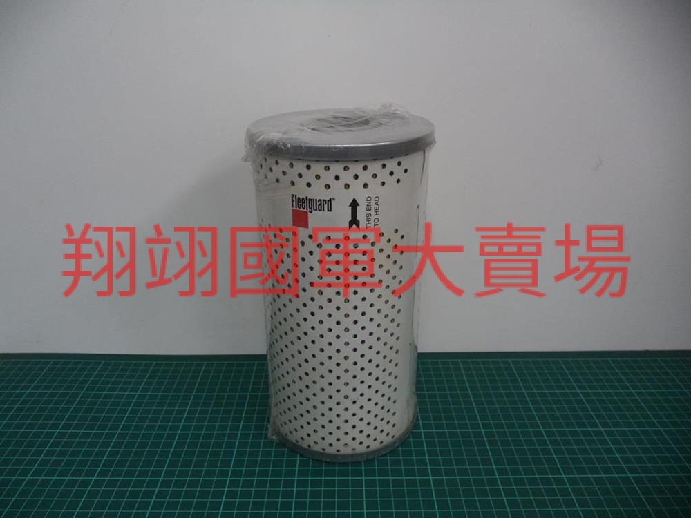 引擎機油濾(非拋棄式)-FG