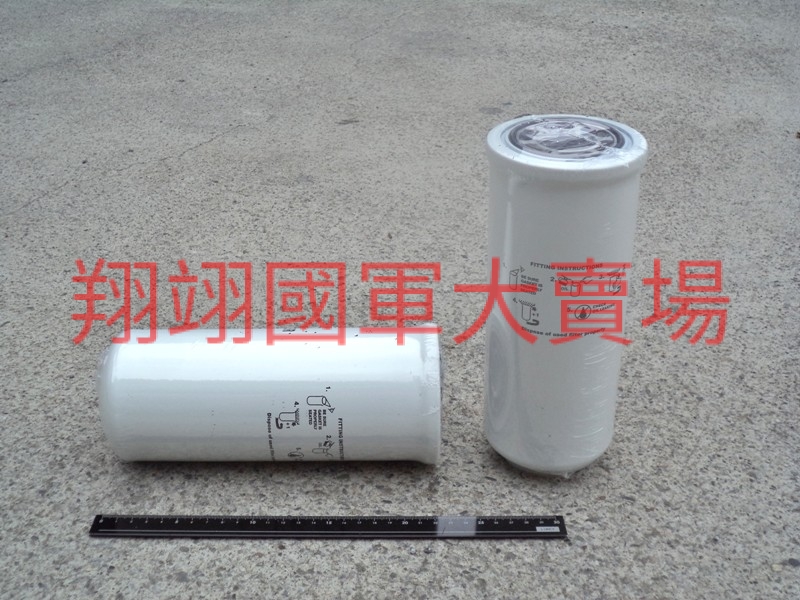 變速箱油濾