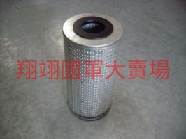 變速箱油濾