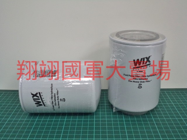 後引擎輔助液壓油濾