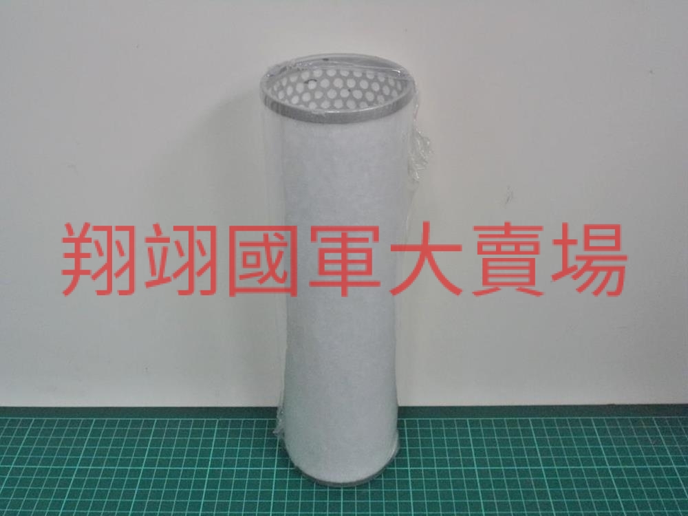 輔助空氣濾內芯