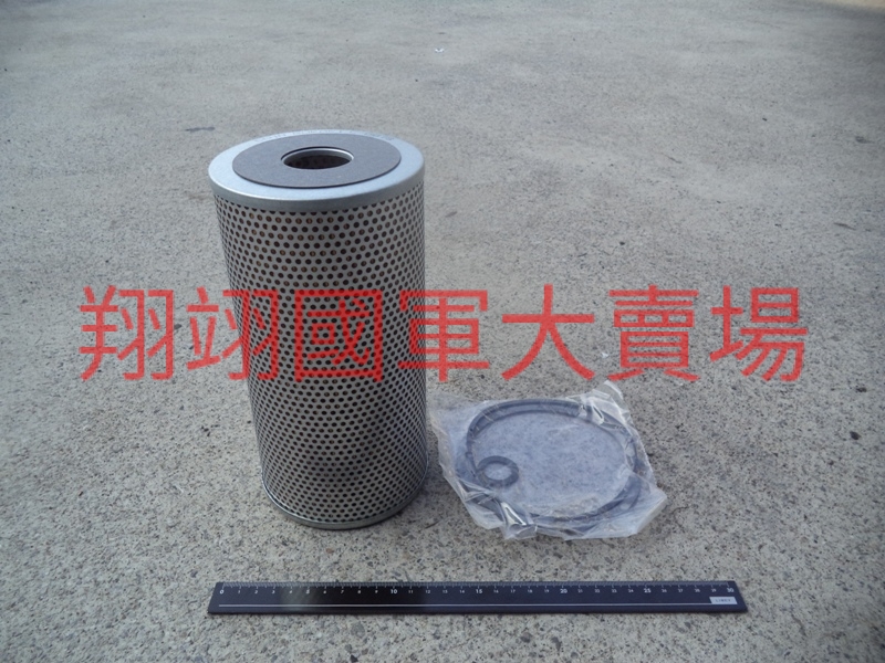 變速箱油濾