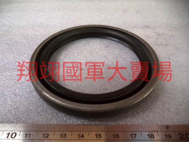 後軸輪軸油封