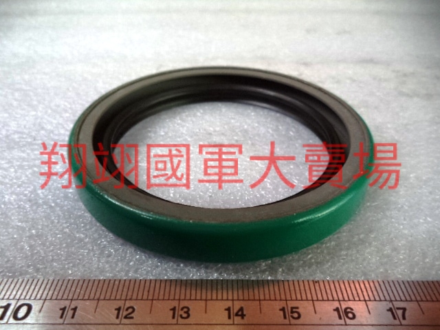變速箱後油封