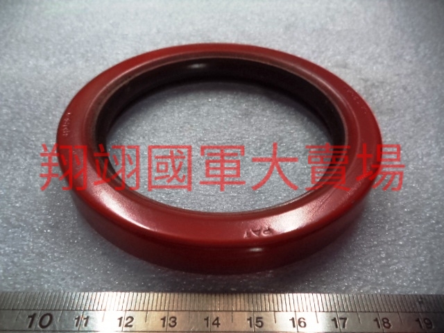 後輪軸內油封(加鋼環用)