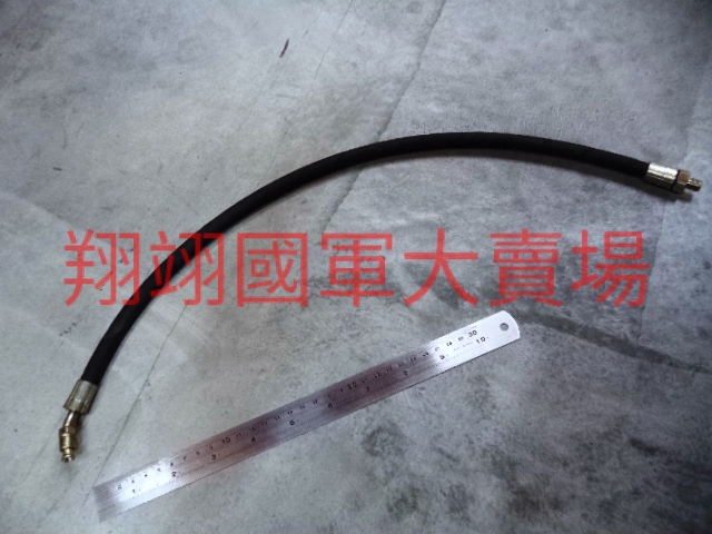 後剎車軟管(長雙碟)
