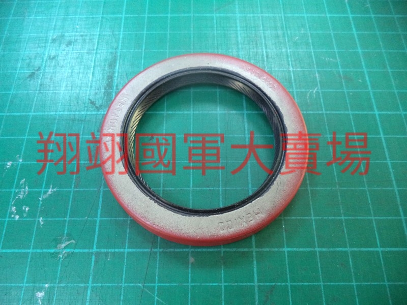 變速箱前油封