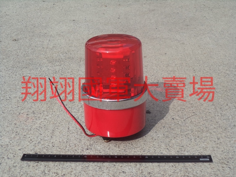 警示燈(LED)