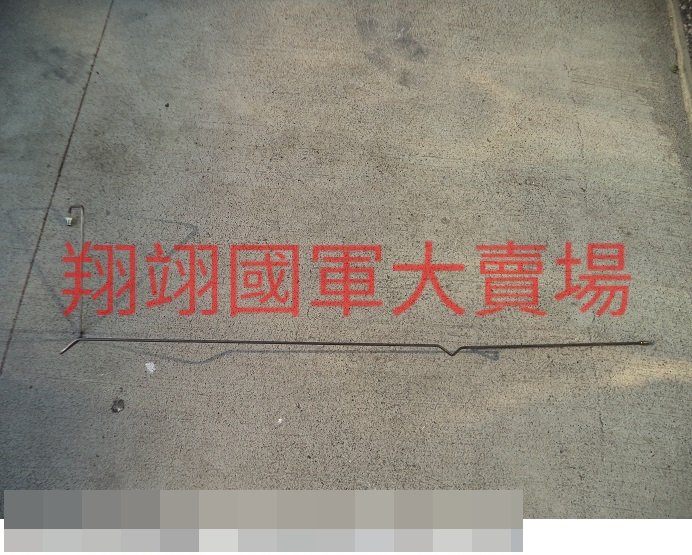 後剎車油液壓鋼管-連接剎車總泵A