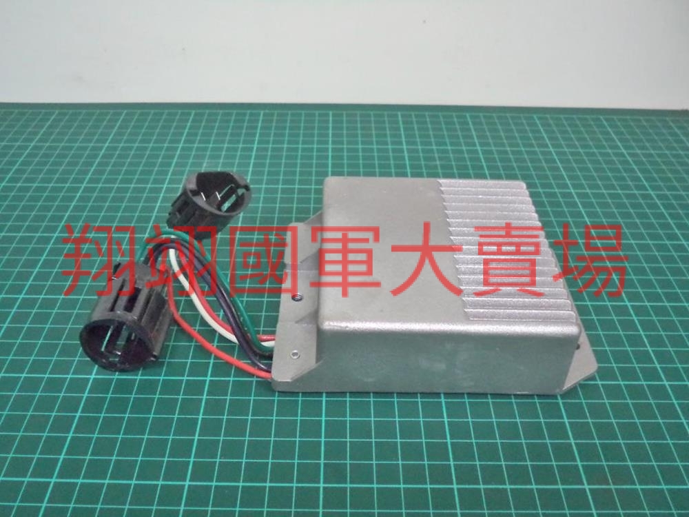 點火控制盒