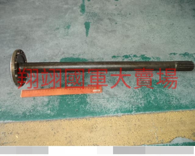 後輪地軸總成