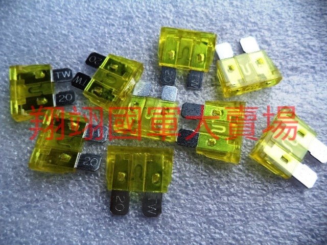 車用ㄇ字型保險絲20A(10入裝)