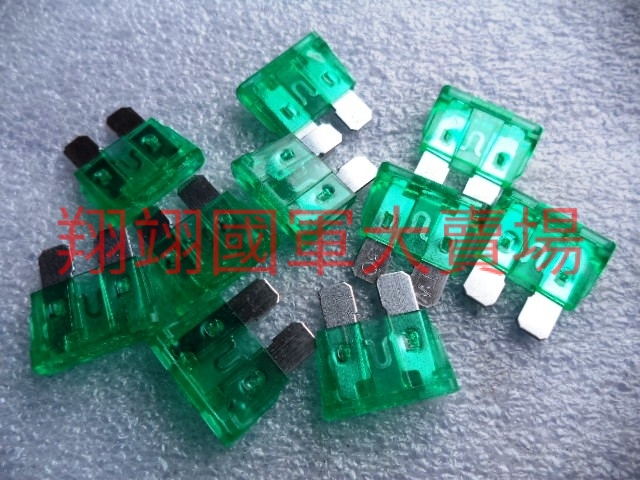 車用ㄇ字型保險絲30A(10入裝)