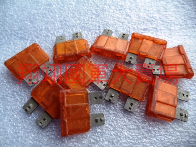 車用ㄇ字型保險絲40A(10入裝)