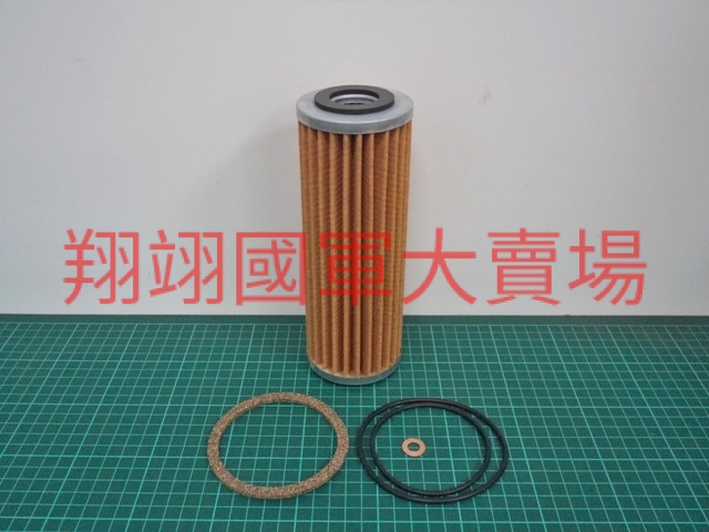變速箱機油濾(含濾芯,大.小墊圈)