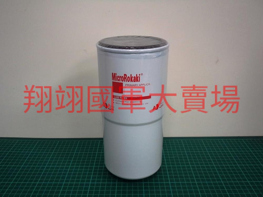 引擎機油濾清器-全流式