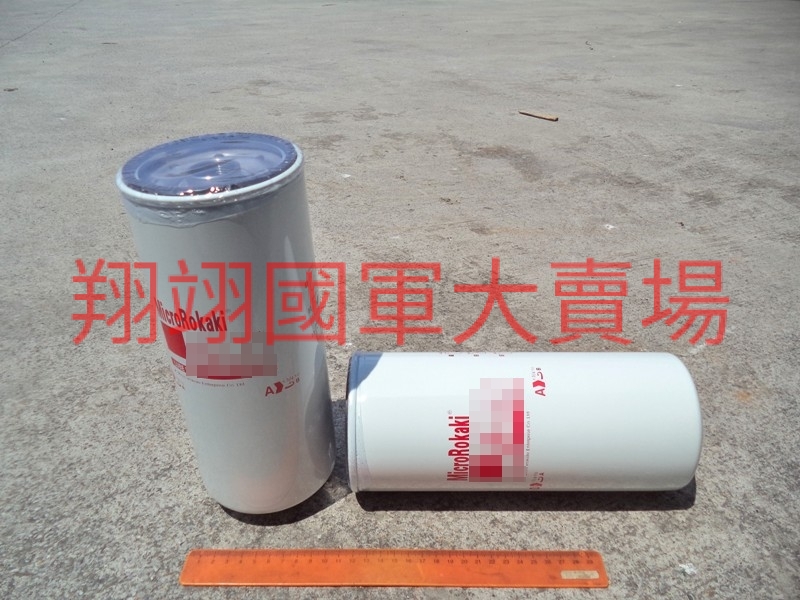 引擎機油濾清器