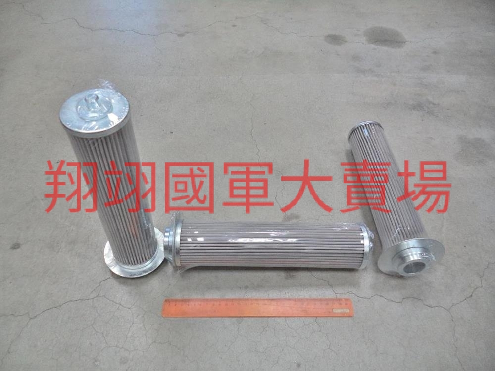 變速箱機油濾