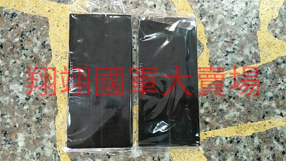 黑玻璃保護鏡片(2片入)