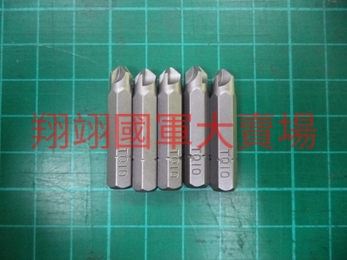 萬字改錐頭/10#(5入)