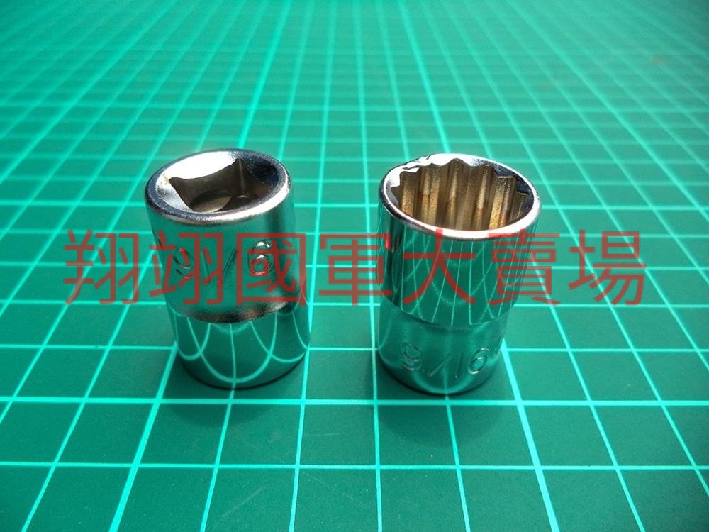 (台製)3/8″DR套筒9/16