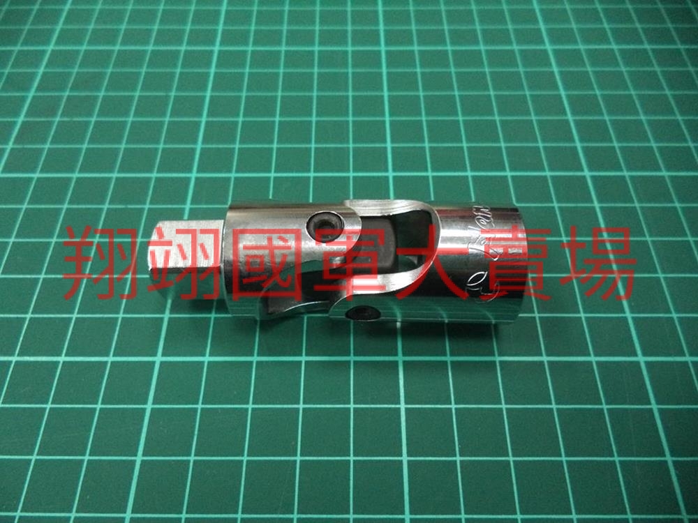 萬向套筒接桿1/2吋×2-3/4吋長(台製)