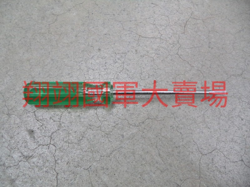 彩條一字起子101-6吋