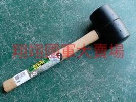 黑橡膠鎚-2吋
