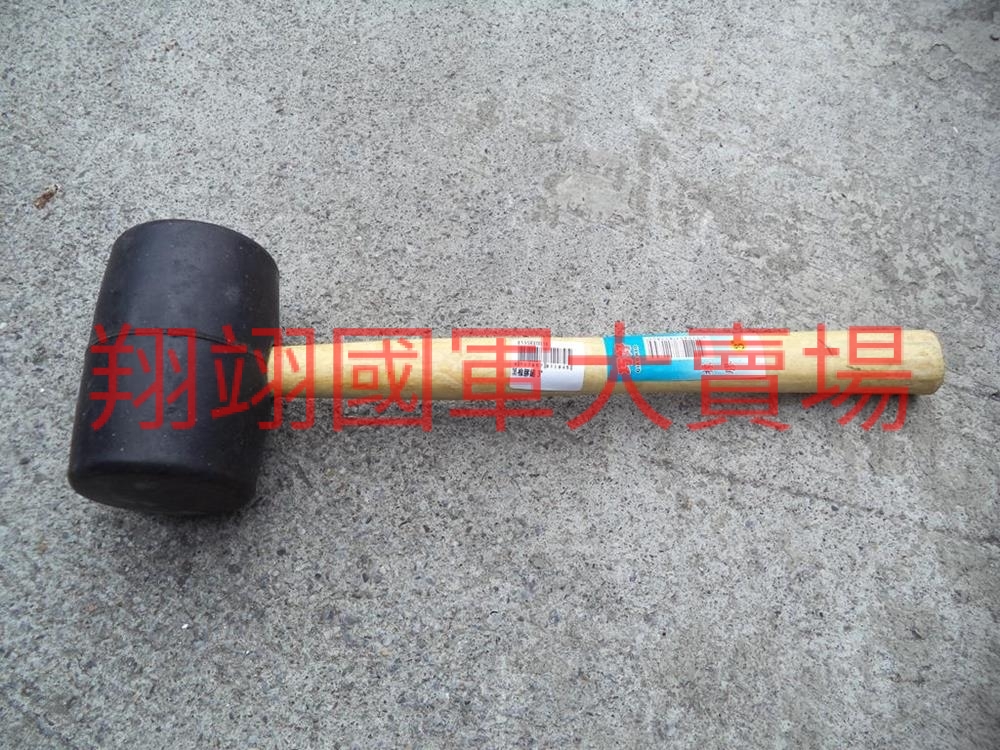 黑橡膠鎚-3吋