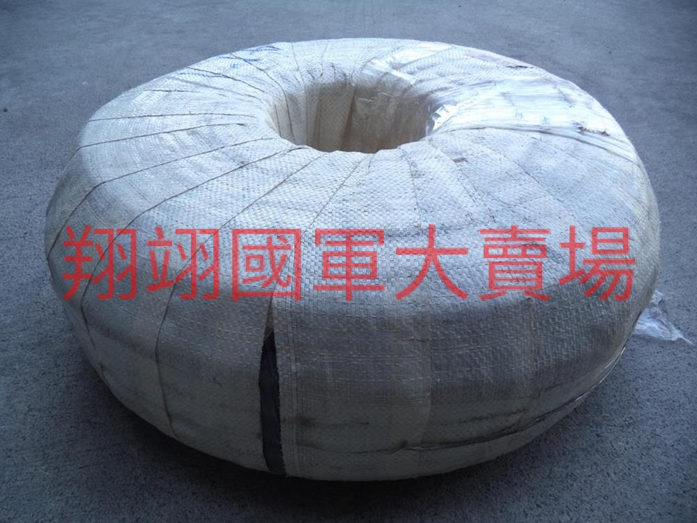 黑色高壓管1/2吋/13.0/22.0mm/100m±5%