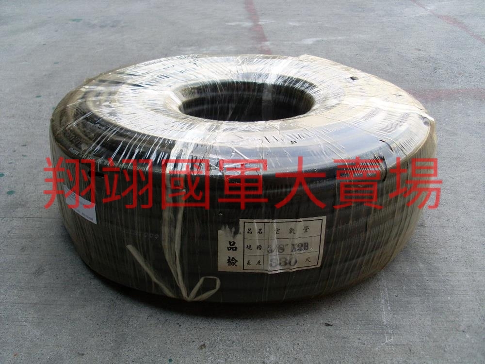 黑色高壓管3/8吋/10.0內徑/18.5mm外徑/100m±5%