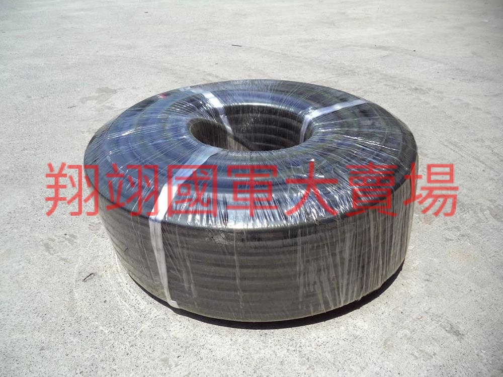 黑色高壓管1/2吋/13mm/22mm/330尺±5%