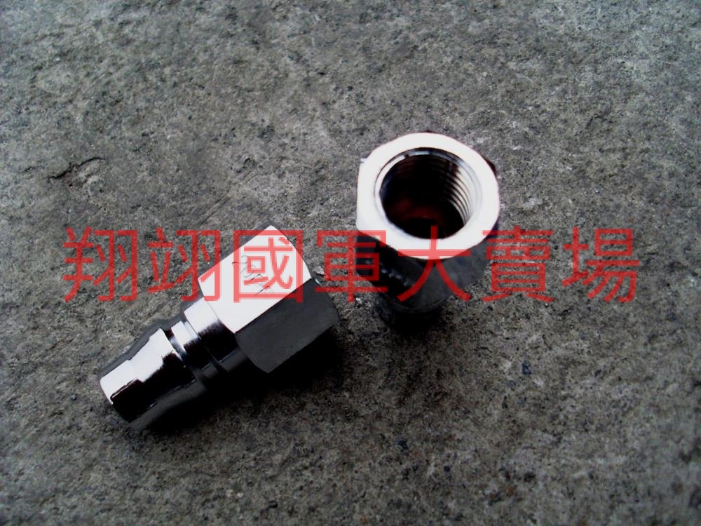 快速接頭台製 20-PF,1/4