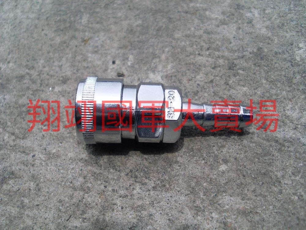 快速接頭台製 20-SH,5/16