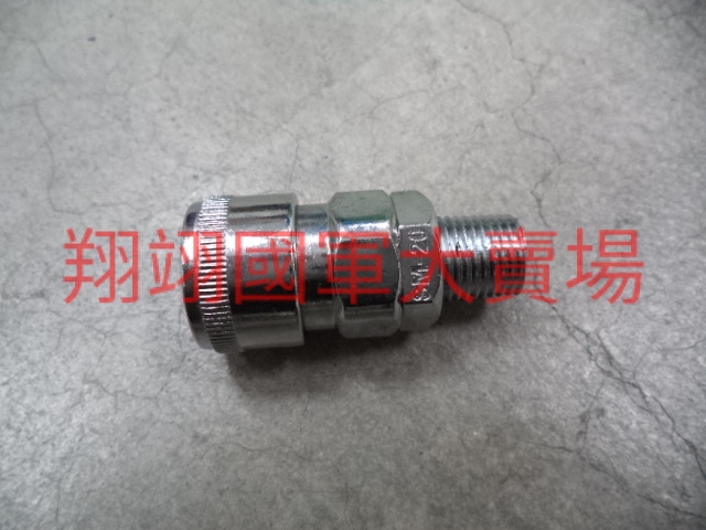 快速接頭台製 20-SM,1/4