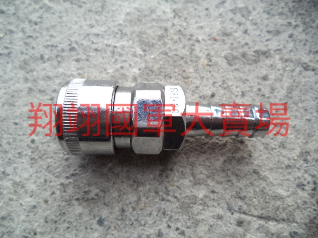 快速接頭台製 30-SH,3/8