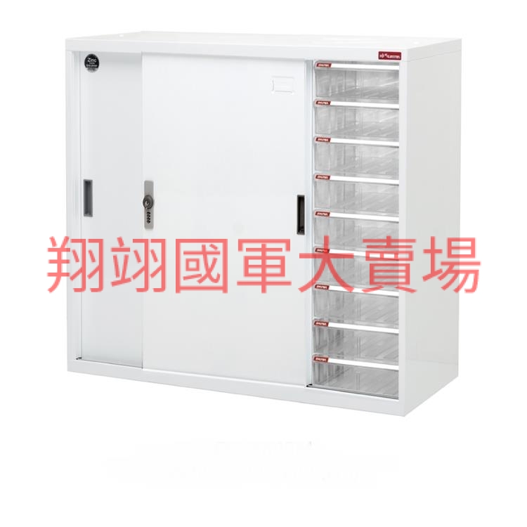 ☆(S/O)三尺文件櫃(下櫃)DU-8809M