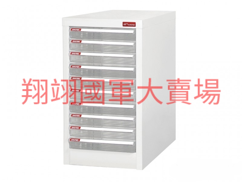 ☆(S/O)桌上型資料櫃B4-110F