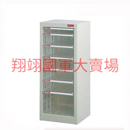 ☆(S/O)單排落地型資料櫃B4M1-151