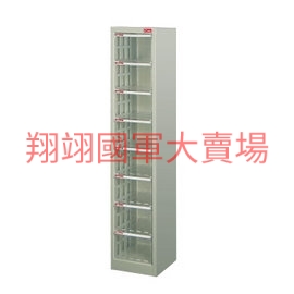 ☆(S/O)單排落地型資料櫃B4-108L