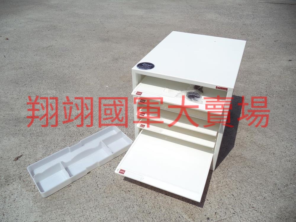 ☆(S/O)單排S型層板抽資料櫃A4S-106P