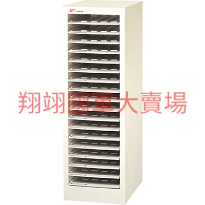 ☆(S/O)單排落地S型層板抽資料櫃A4S-118P